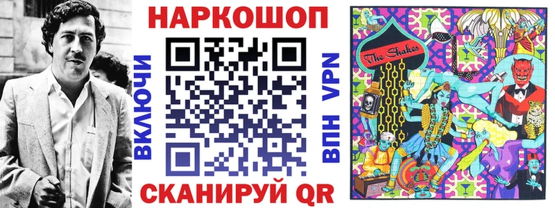 Какие есть наркотики Нижние Серги ГАШ АМФЕТАМИН Мефедрон Канабис