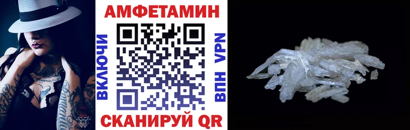 Amphetamine 97%  кракен ссылки  Нижние Серги  что такое  