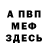 Кодеин Purple Drank Luck WAN