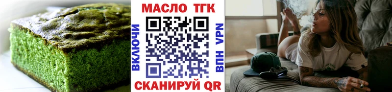 Еда ТГК конопля  блэк спрут рабочий сайт  Нижние Серги  наркошоп 