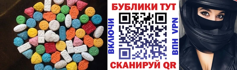 KRAKEN сайт  Нижние Серги  ЭКСТАЗИ DUBAI  наркота 