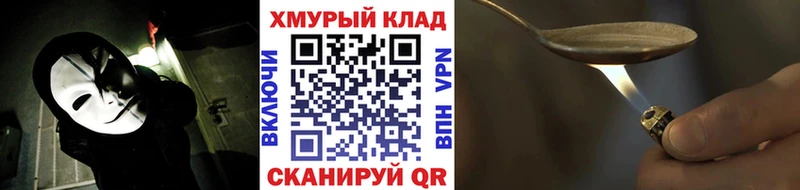 ГЕРОИН белый  hydra tor  Нижние Серги 