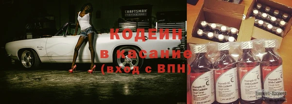 соль курить ск Осинники