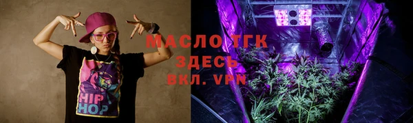 мяу мяу мука Алексеевка