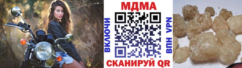 купить закладку Нижние Серги MDMA Molly