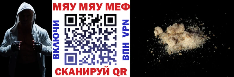 МЯУ-МЯУ VHQ  Нижние Серги 