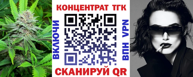 ТГК вейп с тгк  купить наркотики сайты  Нижние Серги 